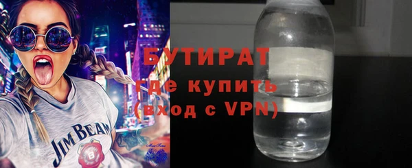 прущие крисы Вязьма