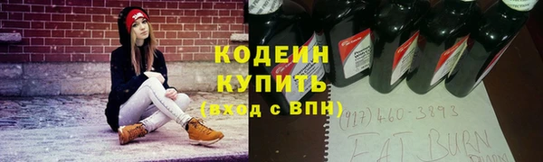 Альфа ПВП Вязники