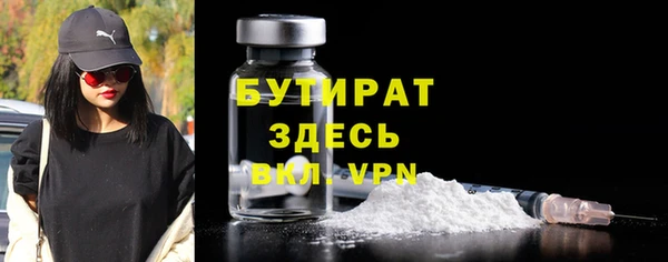 прущие крисы Вязьма