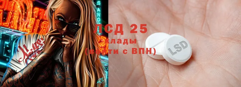 ЛСД экстази ecstasy  Дальнегорск 